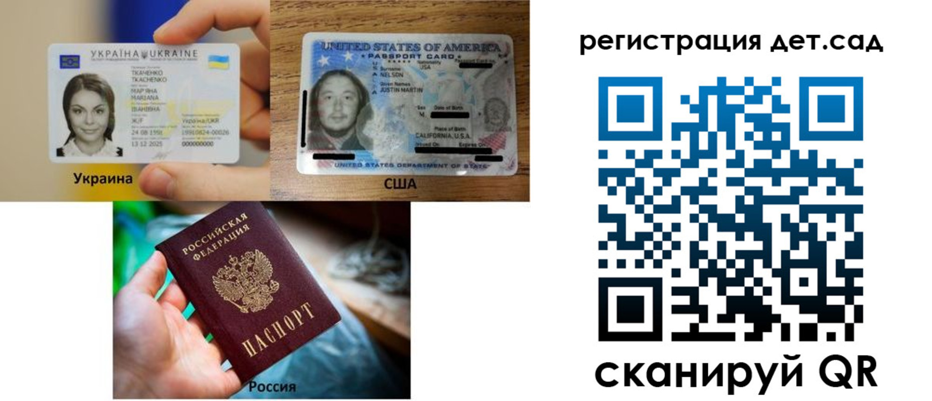 форма 3 в Бийске
